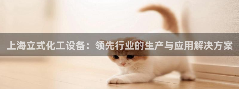 美狮会官版