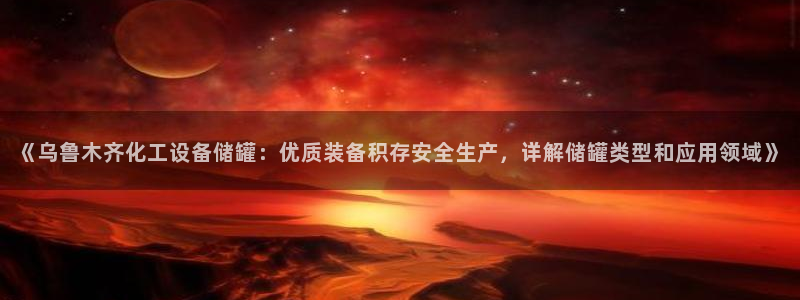 美狮会赚钱平台是骗局吗知乎