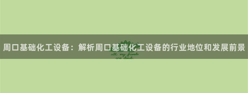 美狮会