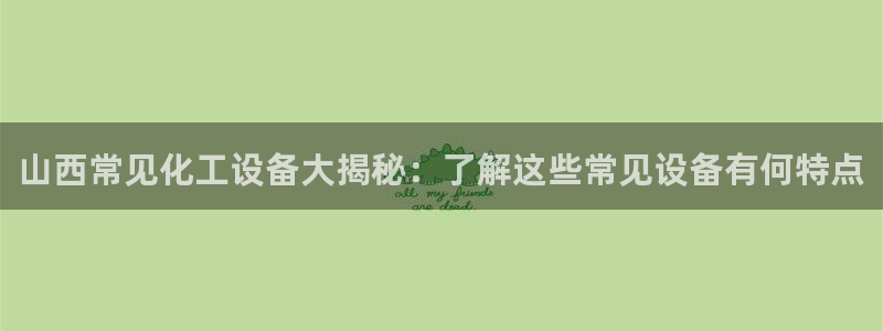 美狮会平台上的钱能取出来吗