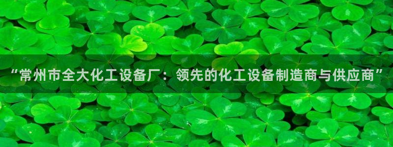 美狮贵宾会合法吗