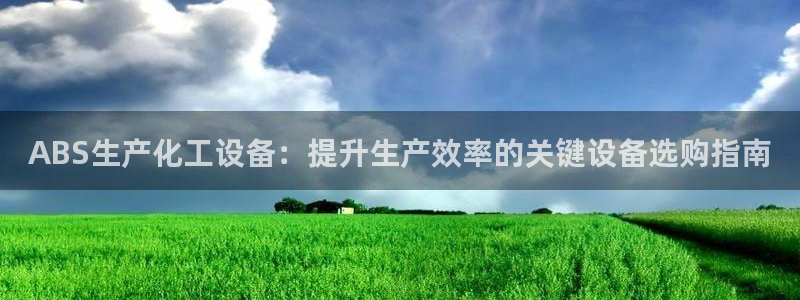 美狮贵宾会常见问题解答