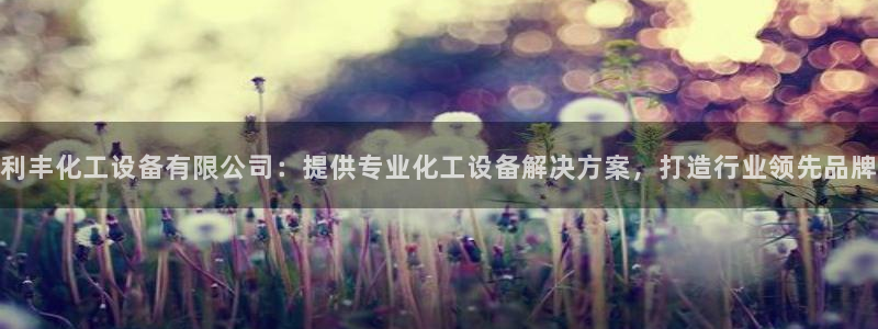 美狮会怎么赚钱
