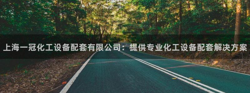 美狮贵宾会不给出款