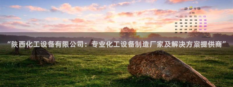 美狮贵宾会安全吗