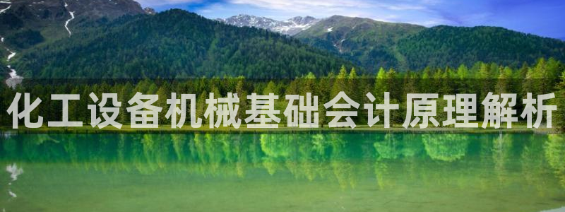 美狮会