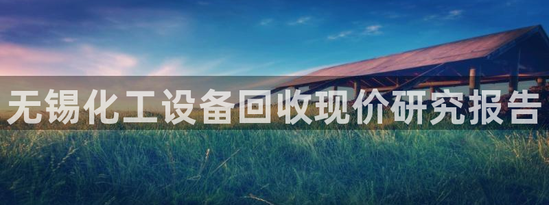 美狮充值中心客服电话