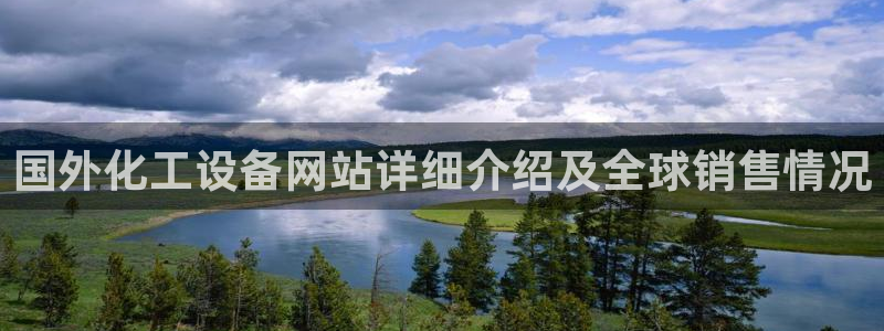美狮会推荐人