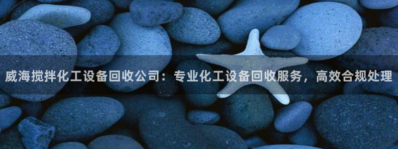 092美狮贵宾会旧版本