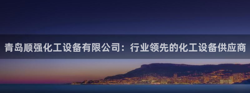 美狮贵宾快速充值中心