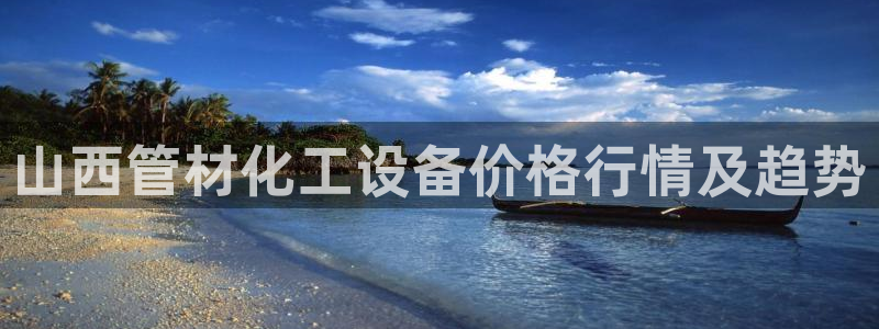 美狮贵宾会下载官方