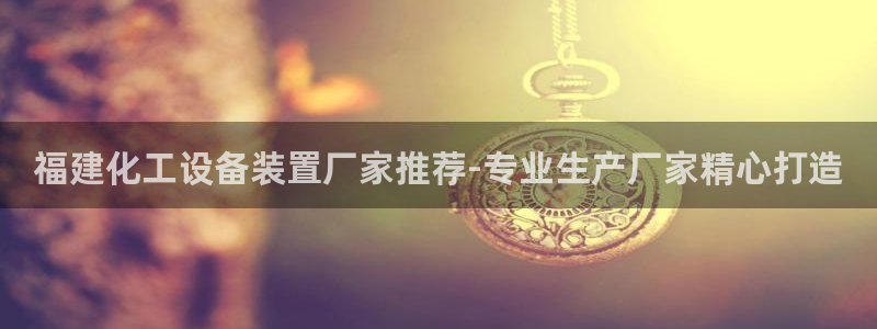 美狮会0627722