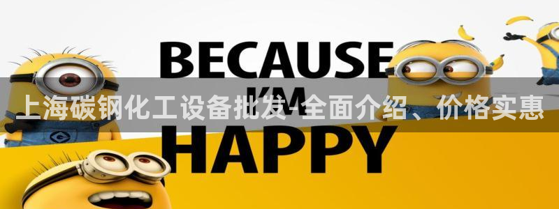 美狮贵宾会下载官方