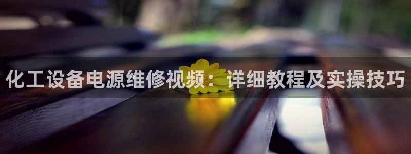 美狮会犯法吗
