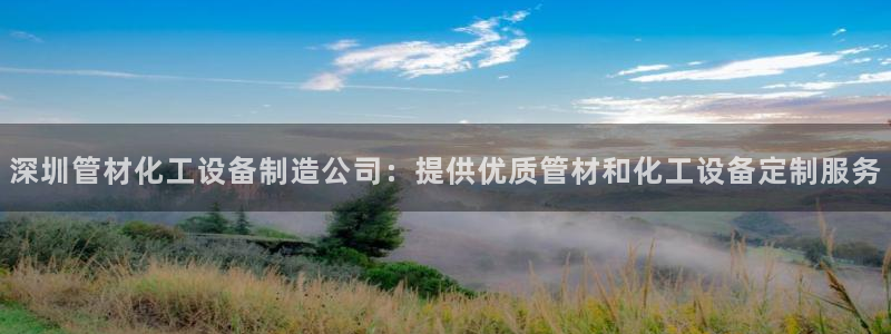 美狮充值中心官网