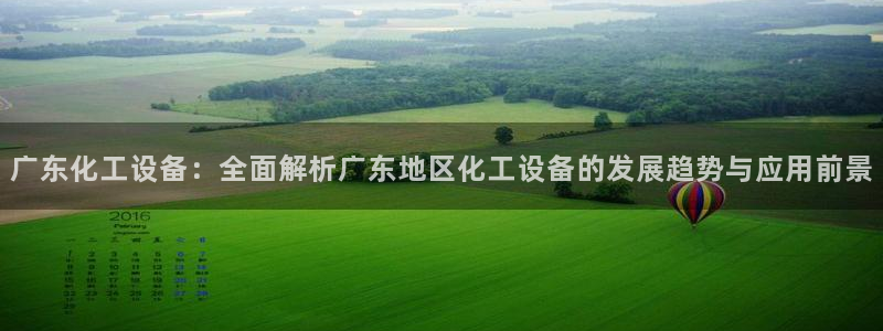 美狮集团有限公司