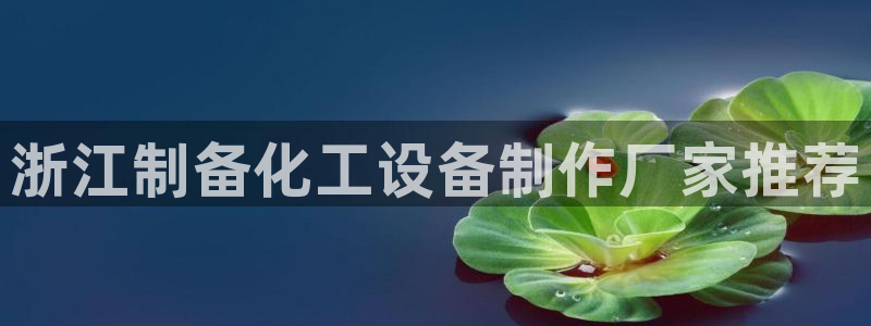 美狮外汇最新消息