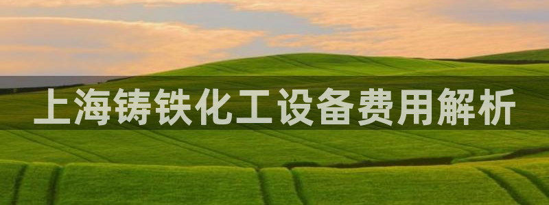 美狮贵宾会0925511