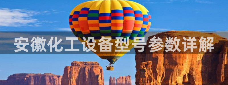 美狮贵宾会充值