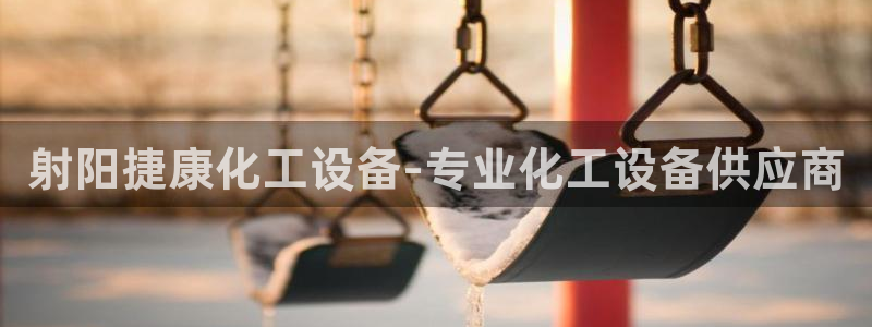 美狮充值中心客服电话