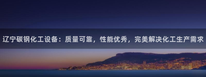 美狮会0627722