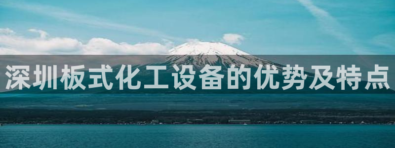 美狮会是正规平台吗?