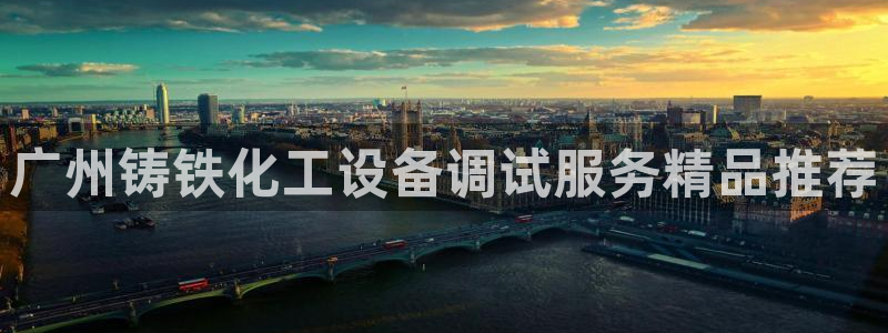 092美狮贵宾会怎么下载