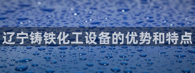 美狮会员充值中心在哪