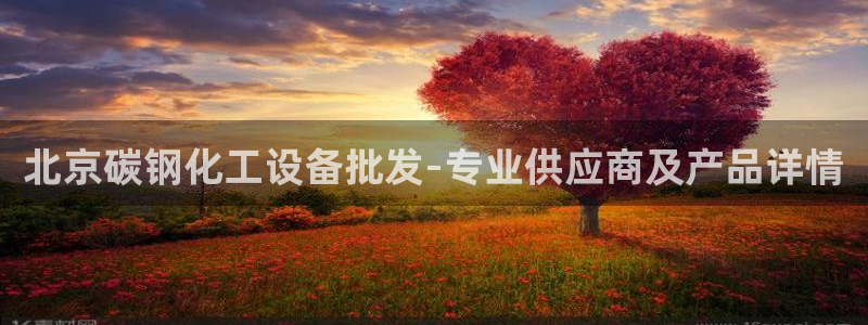 美狮贵宾会首页