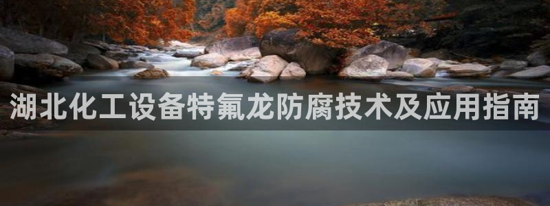 美狮科技