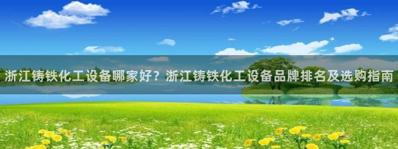 062美狮会app