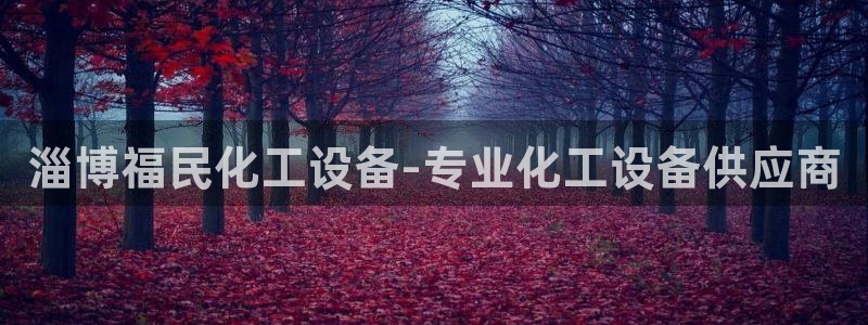 美狮贵宾会bbgames