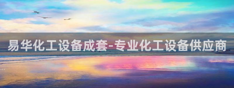 美狮会平台上的钱能取出来吗