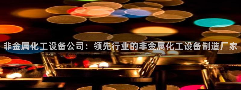 美狮贵宾会怎么不到了