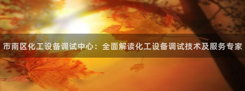 美狮会员充值中心官网