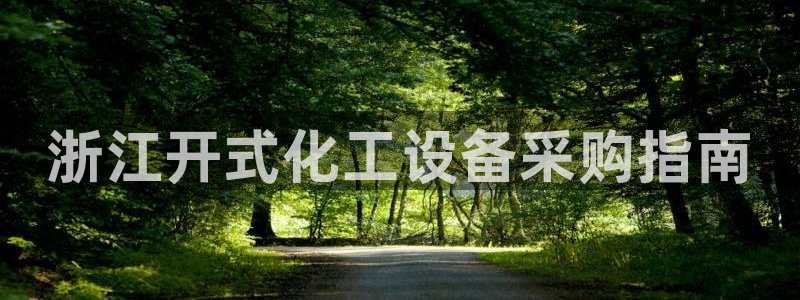 美狮贵宾会贴吧