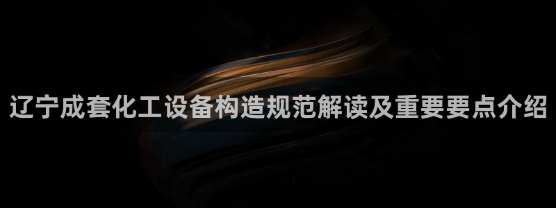 美狮贵宾会代理