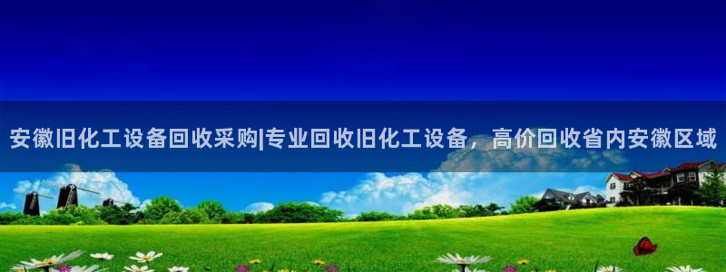 美狮会游戏安全吗