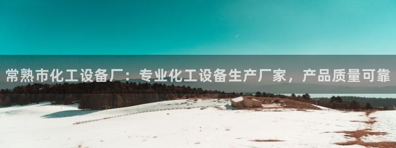 美狮贵宾会0923344