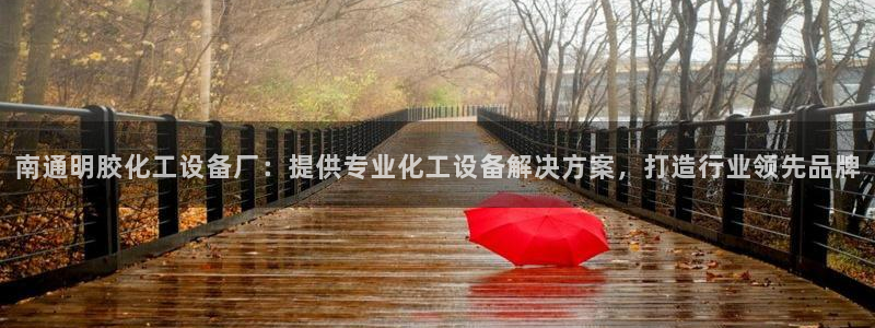美狮贵宾会介绍人添什么