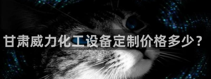 美狮会怎么样
