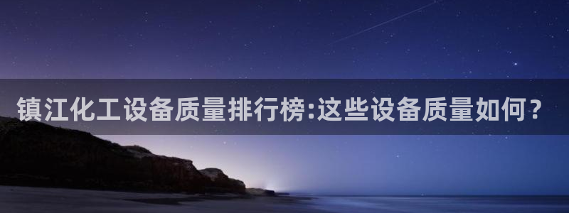 美狮贵宾会网址是什么