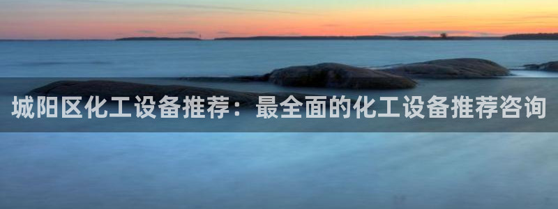 092美狮贵宾会旧版本