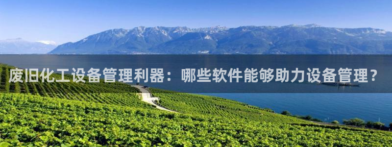 美狮贵宾会会员