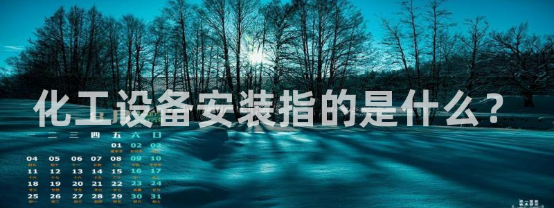美狮贵宾快速充值中心官网