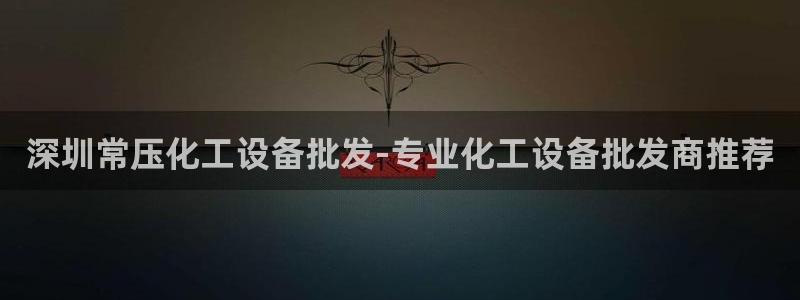 美狮贵宾会网页登陆