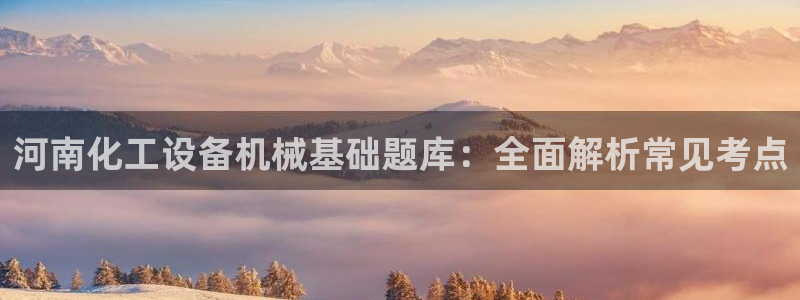 美狮贵宾会会员