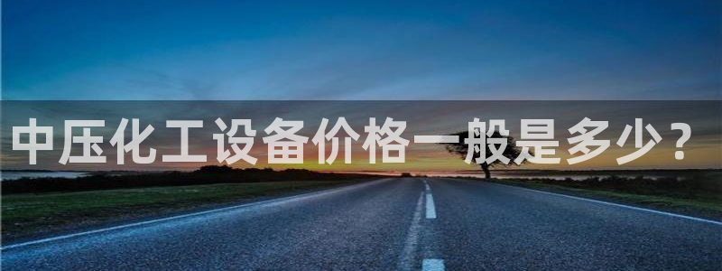 美狮会0627722