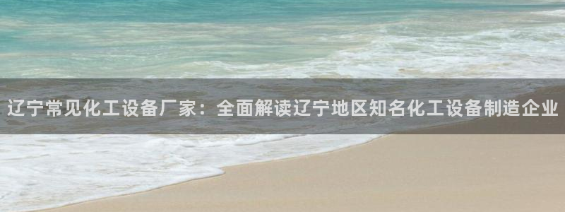 美狮贵宾快速充值中心客服电话