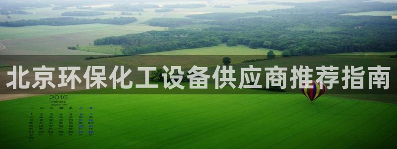 092美狮贵宾会旧版本